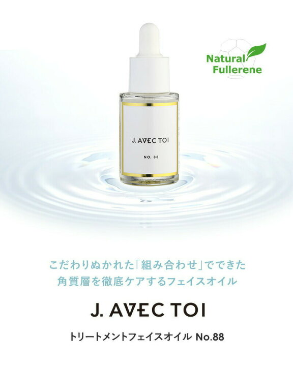 楽天市場】【SALE アウトレット 使用期限2025年7月17日】韓国 コスメ J  