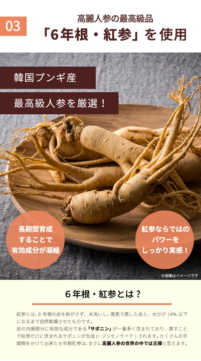 楽天市場】韓国 サプリ J 