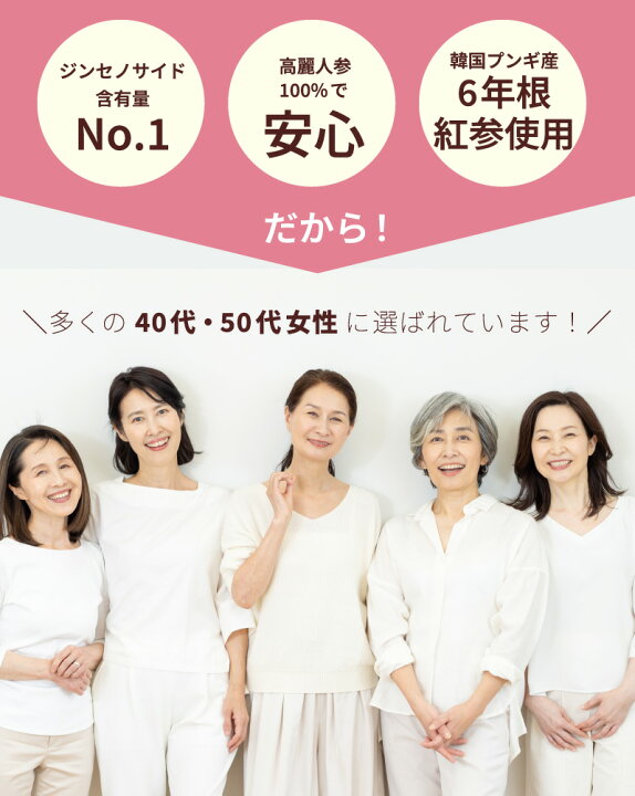 楽天市場】【ﾎﾟｲﾝﾄ10倍! 7/11 1:59まで】韓国 サプリ J