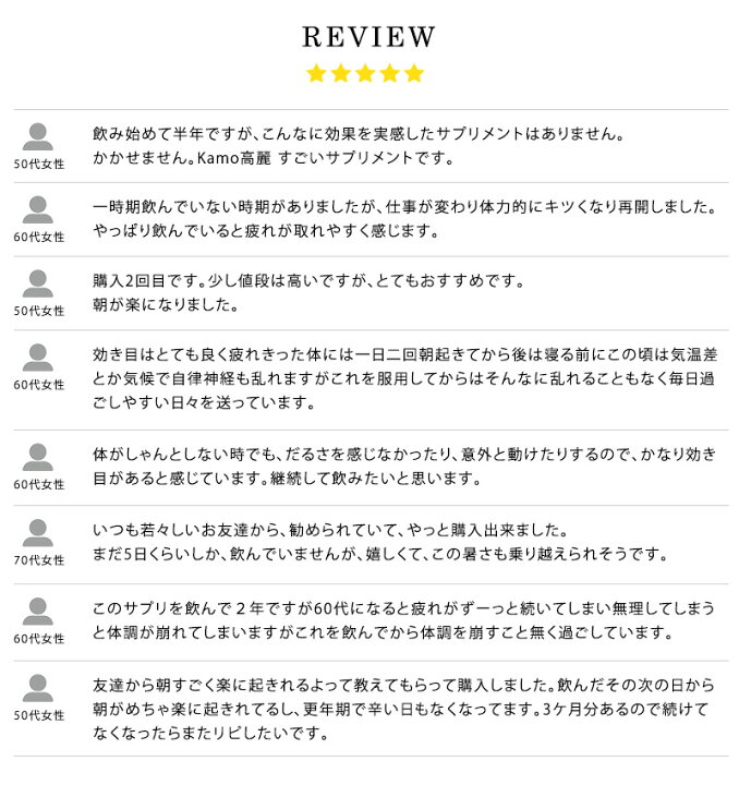 楽天市場】韓国 サプリ J