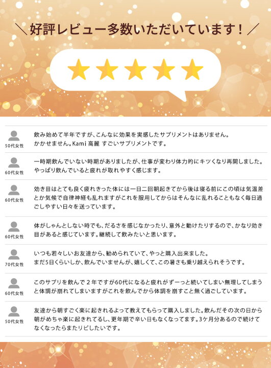 楽天市場】韓国 サプリ J 