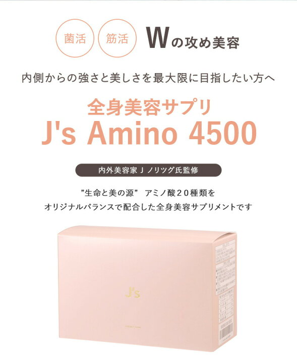 楽天市場】【ﾎﾟｲﾝﾄ10倍 4/10 1:59まで】 J