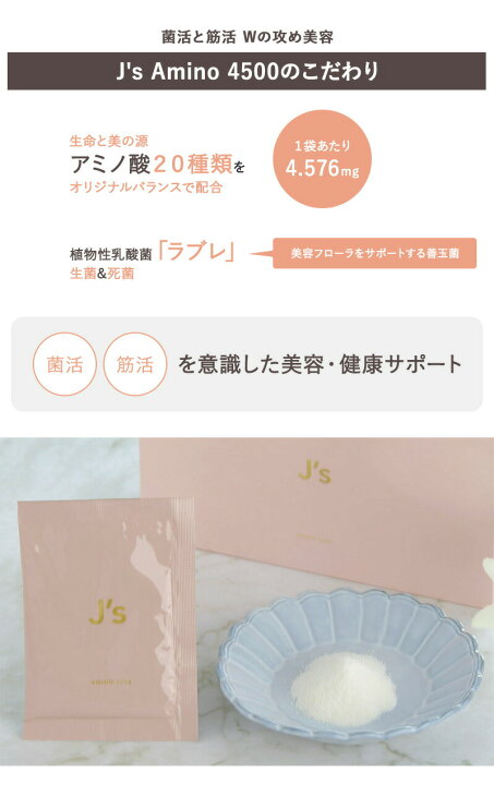 楽天市場】J