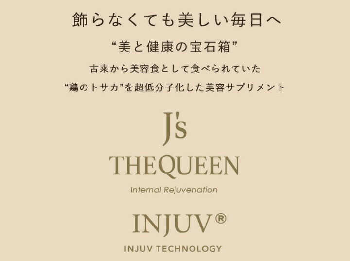 楽天市場】J 