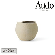 【30%OFF! 6/11 1:59まで】【公式】 北欧 Audo Copenhagen オドー プランタスプランター 高さ26cm アイボ…