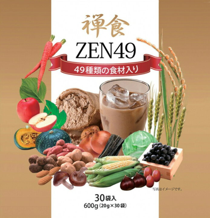 楽天市場】【ﾎﾟｲﾝﾄ10倍 大感謝祭限定】韓国 ダイエット ZEN49 禅食49 