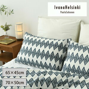 IvanaHelsinki イヴァナヘルシンキ ダイヤモンド ピローケース ブルー 65×45cm/70×50cm