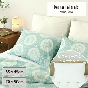 yJo[ZbgzIvanaHelsinki C@iwVL pENbJ s[P[X O[ 65×45cm/70×50cm