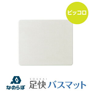 Ȃ̂ڑoX}bg sbR tbg n  ]yoX}bg l炵 oX[ z  V 蕨 Mtg v[g SS ybsOsz