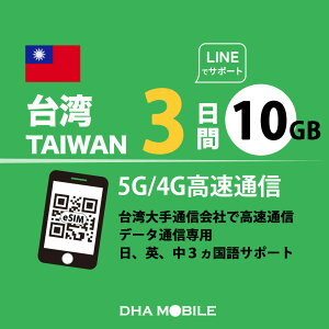 peSIM 3 10GB(ƒᑬ128kbps) pSIM vyChsim 4G/LTE f[^ʐMp esimΉsimt[[̂ݑΉ