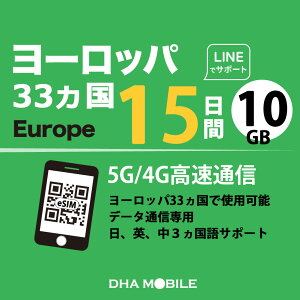[bp eSIM 33V 15 10GB(ƒᑬ128kbps) vyChsim eLA 5G/4G f[^ʐMp esimΉsimt[[̂ݑΉ gR CMX C^A tX XyC