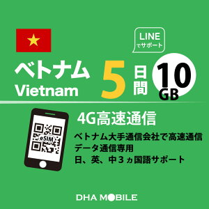 xgi eSIM 5 10GB(ƒᑬ128kbps) vyChsim 4G/LTE f[^ʐMp esimΉsimt[[̂ݑΉ