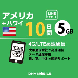 AJ nC eSIM 10 5GB(ƒᑬ128kbps) vyChSIM T-mobile 5G/4G f[^ʐMp esimΉsimt[[̂ݑΉ AJsim nCsim