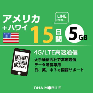 AJ nC eSIM 15 5GB(ƒᑬ128kbps) vyChSIM T-mobile 5G/4G f[^ʐMp esimΉsimt[[̂ݑΉ AJsim nCsim