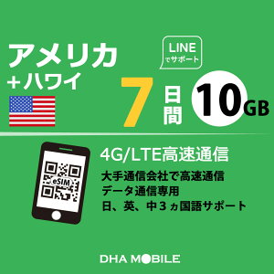 AJ nC eSIM 7 10GB(ƒᑬ128kbps) vyChSIM T-mobile 5G/4G f[^ʐMp esimΉsimt[[̂ݑΉ AJsim nCsim