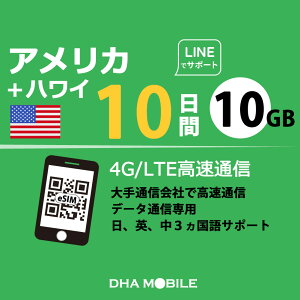 AJ nC eSIM 10 10GB(ƒᑬ128kbps) vyChSIM T-mobile 5G/4G f[^ʐMp esimΉsimt[[̂ݑΉ AJsim nCsim