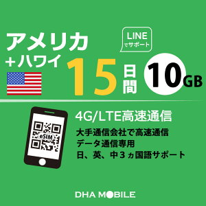 AJ nC eSIM 15 10GB(ƒᑬ128kbps) vyChSIM T-mobile 5G/4G f[^ʐMp esimΉsimt[[̂ݑΉ AJsim nCsim
