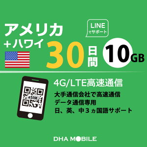 AJ nC eSIM 15 10GB(ƒᑬ128kbps) vyChSIM T-mobile 5G/4G f[^ʐMp esimΉsimt[[̂ݑΉ AJsim nCsim