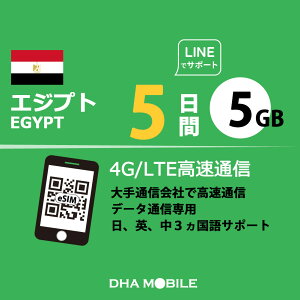 GWvg eSIM 5 5GB(ƒᑬ128kbps) vyChSIM Orange 4G/LTE f[^ʐMp esimΉsimt[[̂ݑΉ GWvgsim