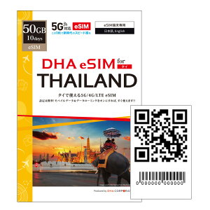 eSIM ^C 10 50GB vyChSIM 5G/4G 5SNSAvg(FB Messenger/LINE/WhatsApp/Wehcat/Kakao Talk) Mpdbԍt esimΉSIMt[[̂ݑΉ