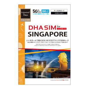 yVK|[ 5G SIMJ[hzDHA SIM for SINGAPORE VK|[ 2GB 3/5/7 vyChsim simJ[h LASIMBA TEL 5G/4G f[^ʐMp