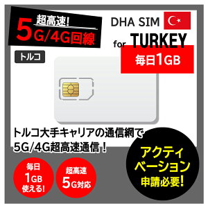 gR sim 5/7/10 1GB simJ[h vyChsim LATurkcell 4G/LTE f[^ʐMp simt[[̂ݑΉ