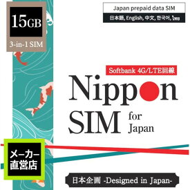 楽天市場 プリペイドsim データ量5 0gb Simカード 光回線 モバイル通信 の通販
