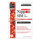 Nippon SIM プリペイドsim simカード 日本 国内 180日間 30GB NTTドコモ通信網 docomo 4G / LTE回線 3in1 データ sim …
