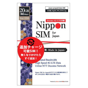 yǉ`[W\z vyChsim { simJ[h 365 20GB sim IIJhRʐM docomo f[^ʐMp 4G LTE 3in1 (W/}CN/im) simt[[̂ݑΉ }jAt ST|[