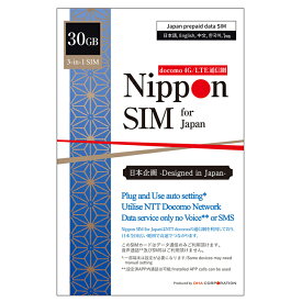 楽天市場 Simカード 種類 Sim Micro Sim 光回線 モバイル通信 の通販