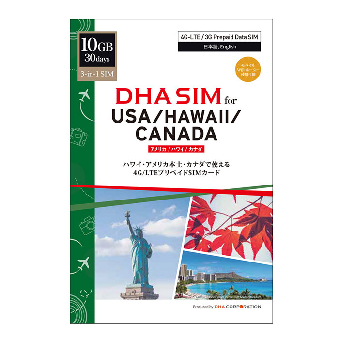 DHA SIM for USA   HAWAII   CANADA プリペイドsim simカード アメリカ   ハワイ   カナダ 10GB 30日間 4G   LTE回線 3in1 sim 標準   Micro   Nano simピン付 Wifiルーター利用可 テザリング利用可