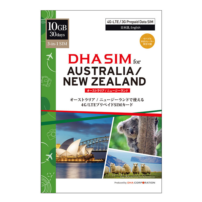 DHA SIM for AUSTRALIA NEW ZEALAND プリペイドsim simカード オーストラリア   ニュージーランド 10GB 30日間 4G   LTE回線 3in1 sim 標準   Micro   Nano simピン付 Wifiルーター利用可 テザリング利用可