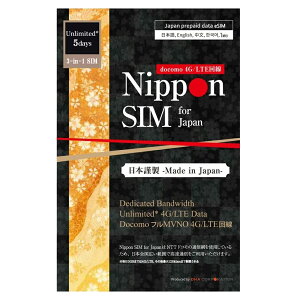 vyChSIM { SIMJ[h 3^5  (3GB͍AƓő128kbpsj docomo hRʐM 4G/LTE 3in1(W/}CN/nanoؑ) f[^ʐMp simt[[̂ݑΉ