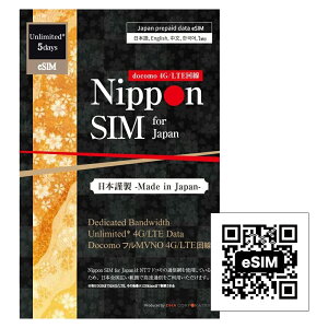 eSIM { vyChsim 3^5  sim hRʐM docomo 4G/LTE f[^ʐMp fUO\ }jAt esimΉsimt[[̂ݑΉ