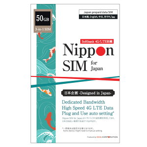 vyChSIM { SIMJ[h 10GB 15GB 30GB 50GB softbank \tgoN f[^ʐMp 4G/LTE 3in1(W/}CN/imؑ։\) eUO\ simt[[̂ݑΉ