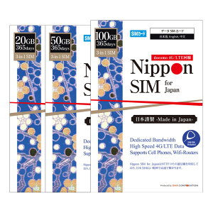 vyChSIM { SIMJ[h 365 20GB/50GB/100GB hRʐM docomo f[^ʐMp 4G/LTE 3in1 (W/}CN/im) simt[[̂ݑΉ yNippon SIM for Japanz