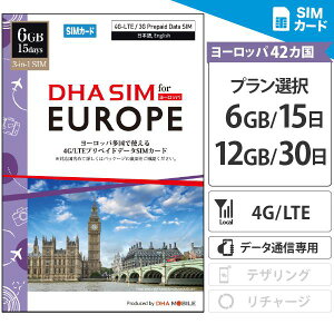 [bp SIMJ[h 6GB 15 vyChSIM f[^ʐMp ȒPݒ 5G/4GLTE 3in1(W/Micro/nanoTCY؂ւ\) simt[[̂ݑΉ / C^A tX CMX XyC XCX