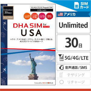 �A�����J �n���C �y SIM�J�[�h �z ������ 5��/7��/12��/30���� �v���y�C�hSIM ���� T-mobile 5G/4G/LTE 3in1 (�W��/�}�C�N��/�i�m) �A�����J���n�d�b�ԍ��t �A�����J���������ʘb������ SMS������ sim�t��