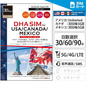 AJ sim Ji_ LVR simJ[h 30 vyChsim AJ Ji_ELVR5GB T-mobile 5G/4G/LTE GAʘb SMS eUOs wifi[^[ps