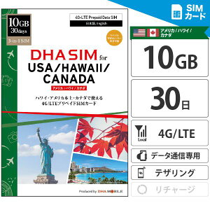 DHA SIM for USA / HAWAII / CANADA vyChsim simJ[h AJ / nC / Ji_ 10GB 30 4G / LTE 3in1 sim ( W / Micro / Nano ) simst Wifi[^[p eUOp AJsim nC