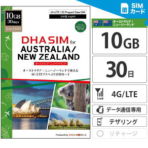 I[XgA j[W[h simJ[h 10GB 30 vyChsim 4G/ LTE 3in1(W/Micro/Nanoؑ) Wifi[^[p eUOp simt[[̂ݑΉ I[XgAsim j[W