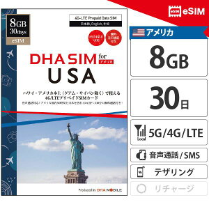 eSIM AJ nC sim 8GB 30 vyChsim f[^ʐMp 4GLTE ʘbt esimΉsimt[[̂ݑΉ AJsim nCsim COsim yDHA MOBILEz
