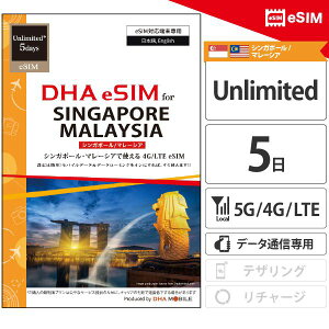 eSIM VK|[ }[VA sim 5  vyChsim ȒPݒ t 4G/LTE f[^ʐMp esimΉsimt[[̂ݑΉ s o VK|[ sim }[VA sim CO sim yDH