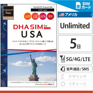 �y�A�E�g���b�g�����z�A�����J �n���C �y SIM�J�[�h �z ������ 5���� �v���y�C�hSIM ���� T-mobile 5G/4G/LTE 3in1 (�W��/�}�C�N��/�i�m) �A�����J���n�d�b�ԍ��t �A�����J���������ʘb������ SMS����