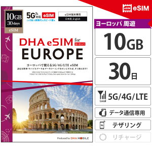 �y���S�̌����ۏؕt�z���[���b�p42�������V �y eSIM �z 10GB 30���� ���[���b�p sim �f�[�^�ʐM��p 4GLTE��� esim�Ή�sim�t���[�[���̂ݑΉ� / �C�^���A �t�����X �C�M���X �X�y�C�� �X�C�X �I����