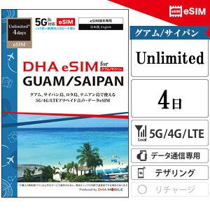 �O�A�� �T�C�p�� �y eSIM �z 4���� ������ ���n�d�b�ԍ��t �v���y�C�hSIM �e�j�A�����E���^���g�p�� IT&E��� ���n�ʘb�������� SMS������ eSIM�Ή�SIM�t���[�[���̂ݑΉ� ���s ���]�[�g �C�O sim �y