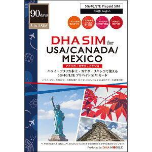 �A�����J �J�i�_ ���L�V�R �y SIM�J�[�h �z 30���� / 60���� / 90���� �v���y�C�hsim �A�����J������ �J�i�_�E���L�V�R5GB ����T-mobile��� 5G/4G/LTE �G���A�������ʘb������ SMS������ �e�U�����O�s��