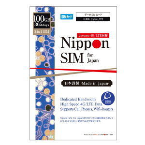 vyChSIM { SIMJ[h 365 20GB/50GB/100GB hRʐM docomo f[^ʐMp 4G/LTE 3in1 (W/}CN/im) simt[[̂ݑΉ sim { vyCh ꎞA w w