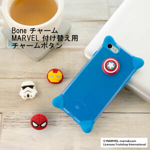 yIvViz Bone MARVEL }[x `[{^ tւp LN^[ VR JX^}CY gݍ킹 ACA} XpC_[} LveEAJ }CeB[E\[