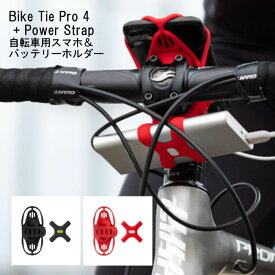 Bone Collection｜ボーンコレクション 自転車スマホ&モバイルバッテリーホルダー 4.7〜7.2インチ対応 BikeTie4 Pro レッド BK20062-RD